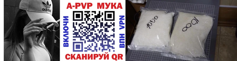 A PVP крисы CK  наркошоп  Суровикино 