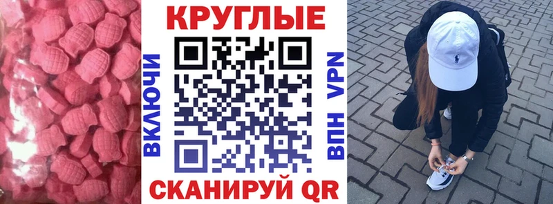 Экстази Дубай  Суровикино 