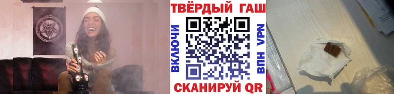 ГАШИШ Cannabis  купить наркоту  ОМГ ОМГ рабочий сайт  Суровикино 