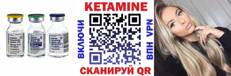 Кетамин ketamine Суровикино