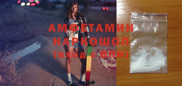 бутират Алексин