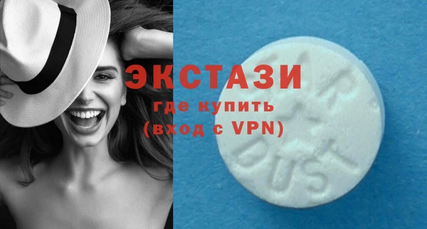 МДМА Алзамай