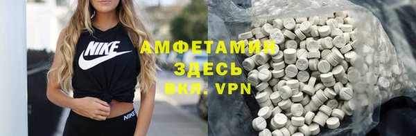 бутират Алексин