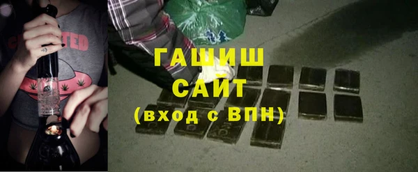 стафф Нефтекумск