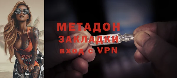 бутират Алексин