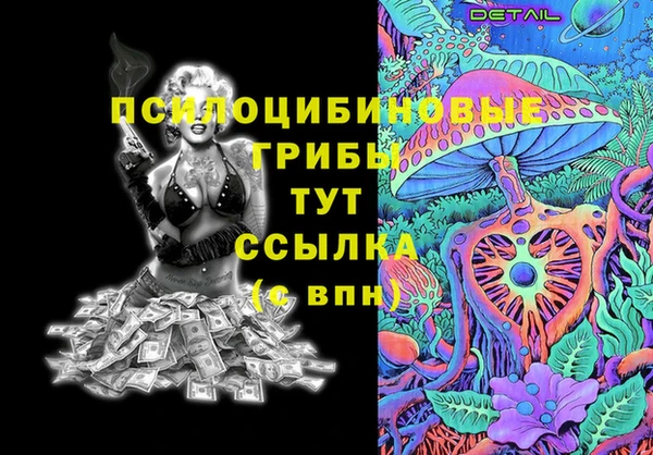 кокаин Алексеевка