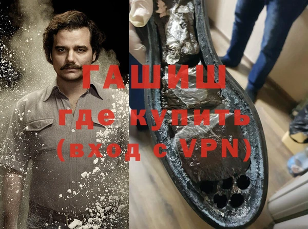 кокаин Алексеевка