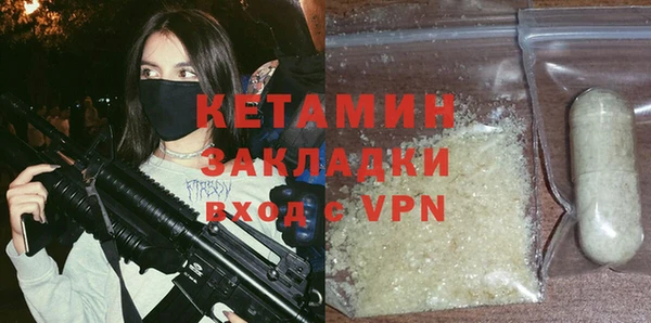 бутират Алексин