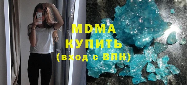 МДМА Алзамай