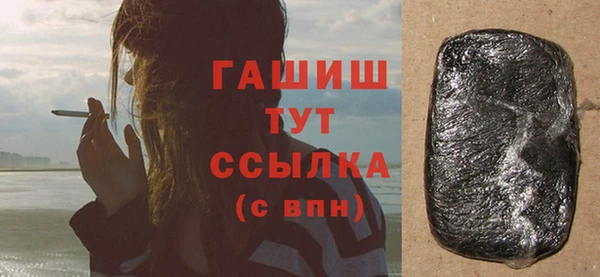 шишки Нефтегорск