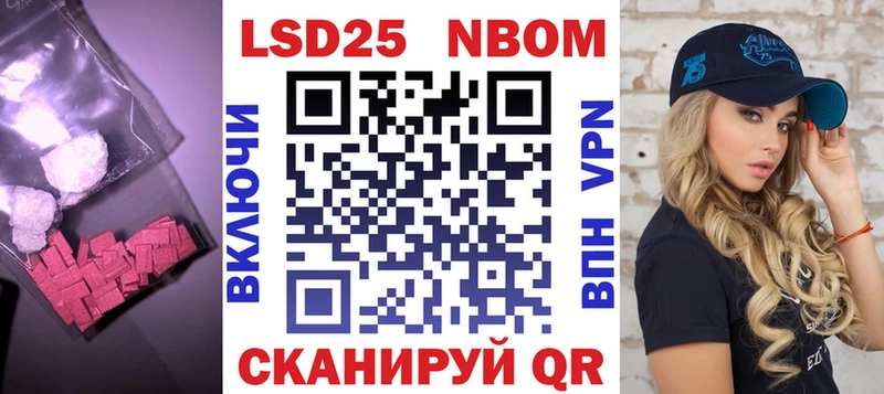 LSD-25 экстази ecstasy  купить наркотик  Суровикино 
