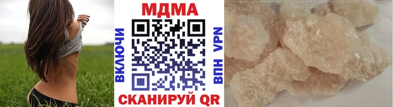 MDMA crystal  как найти наркотики  блэк спрут как зайти  Суровикино 