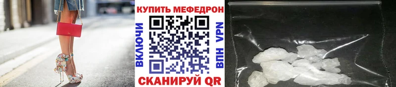даркнет сайт  Суровикино  МЕФ мяу мяу 