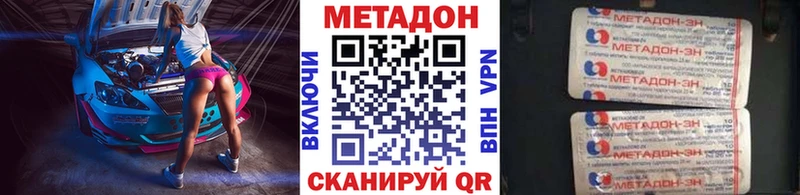 shop какой сайт  Суровикино  МЕТАДОН кристалл 
