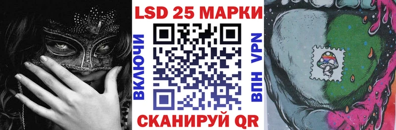 наркотики  Суровикино  Наркотические марки 1,8мг 